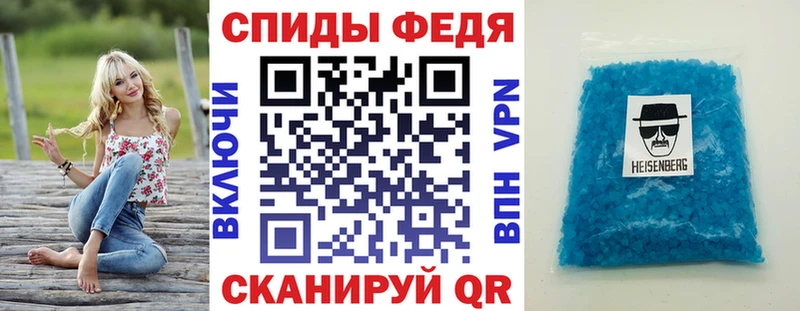 Amphetamine 98%  Купить закладки  Духовщина 