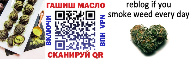 Купить закладки  Духовщина  Печенье с ТГК марихуана 