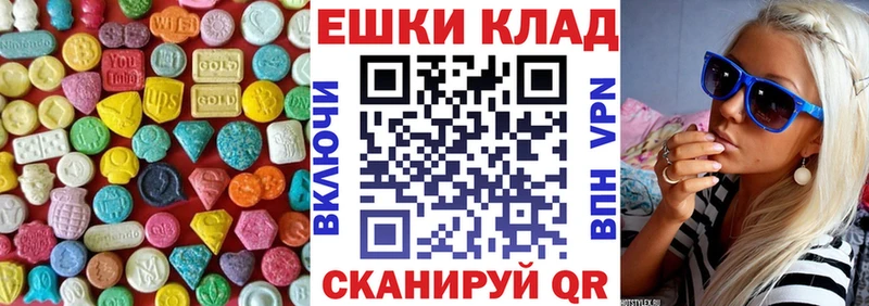 ЭКСТАЗИ Philipp Plein  Купить закладки  Духовщина 