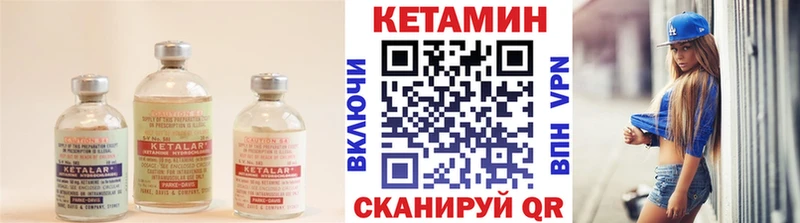 Купить где  Духовщина  КЕТАМИН ketamine 