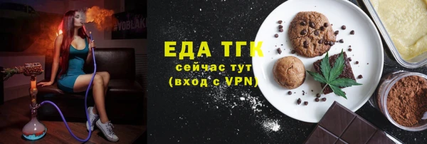 сатива Нягань