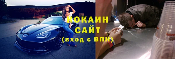 кокаин перу Нязепетровск