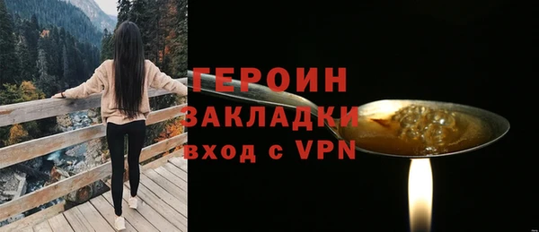сатива Нягань