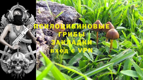 кокаин перу Нязепетровск