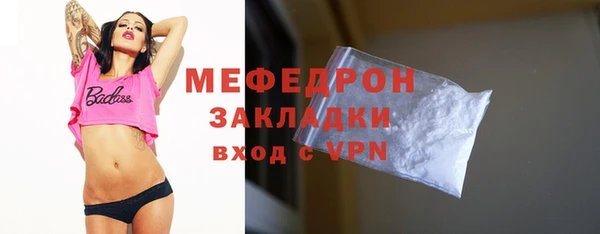 сатива Нягань