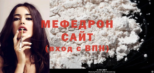 сатива Нягань