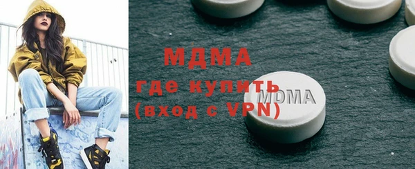 кокаин перу Нязепетровск