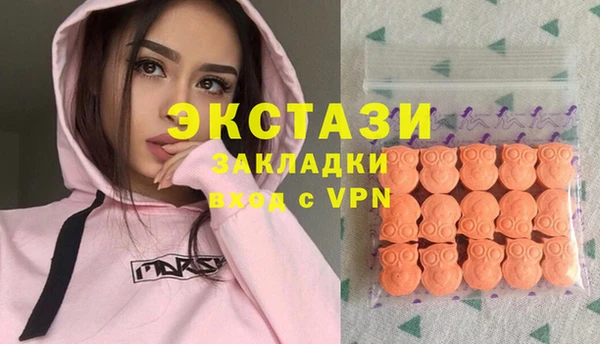 сатива Нягань