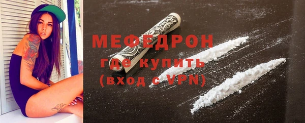 сатива Нягань