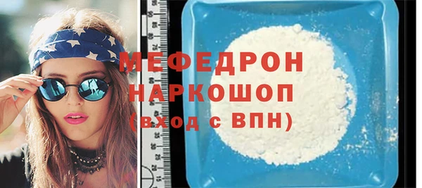 сатива Нягань