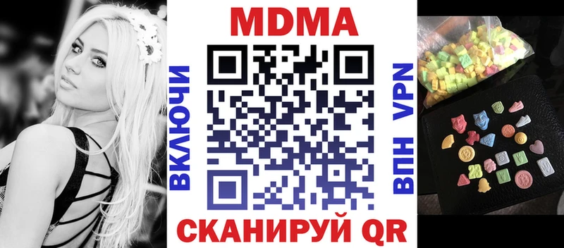 Купить где  Духовщина  МДМА Molly 