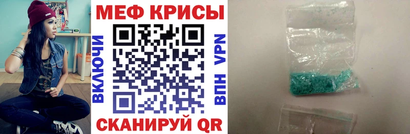 Купить  Духовщина  МЯУ-МЯУ mephedrone 