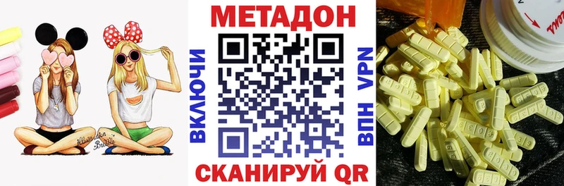Купить закладки  Духовщина  Метадон мёд 