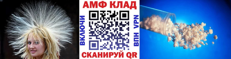 Купить где Духовщина МЕТАМФЕТАМИН мет