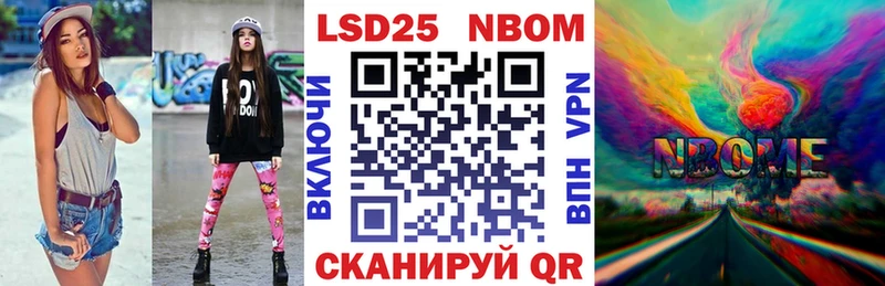 Наркотические марки 1,8мг  Купить  Духовщина 