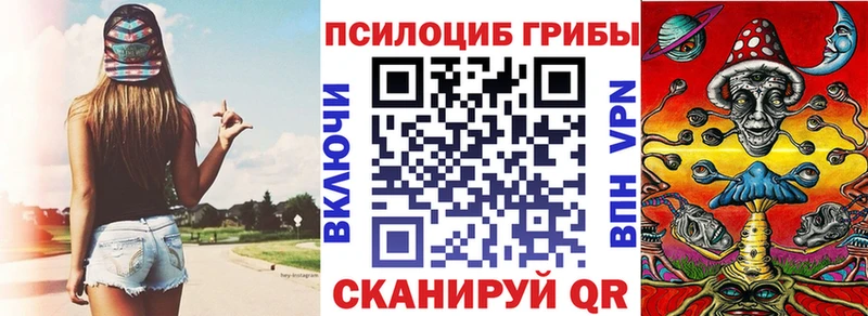 Галлюциногенные грибы мухоморы Духовщина